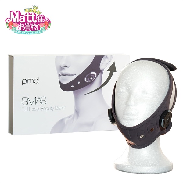 Matt通販 pmd美顔器 フルフェイス ビューティーバンド