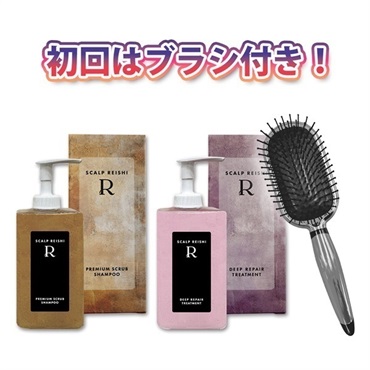 【定期】スカルプ霊芝R スクラブヘアケア シャンプートリートメントセット