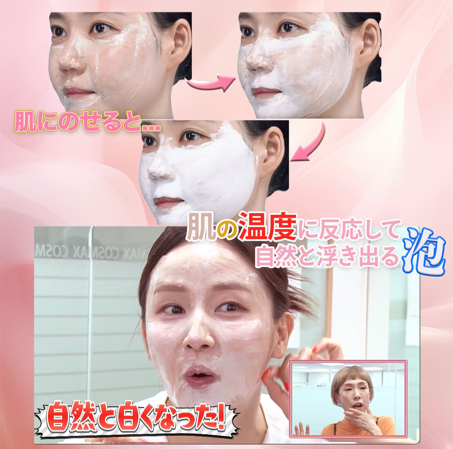 マチャミ通販　テレ東