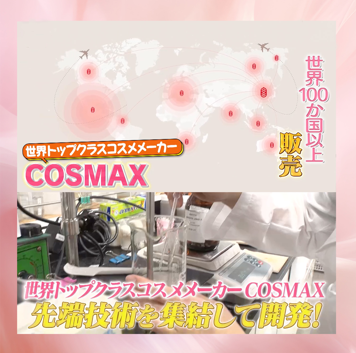 マチャミ通販　テレ東