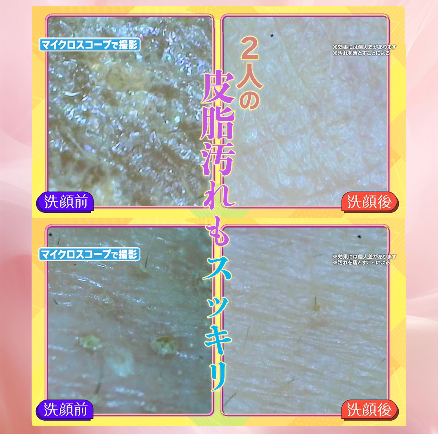 マチャミ通販　テレ東