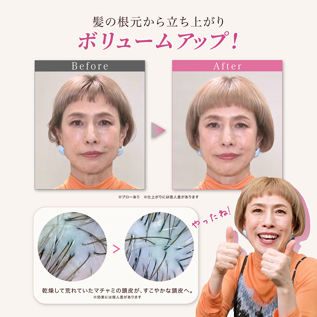 マチャミ通販　テレ東