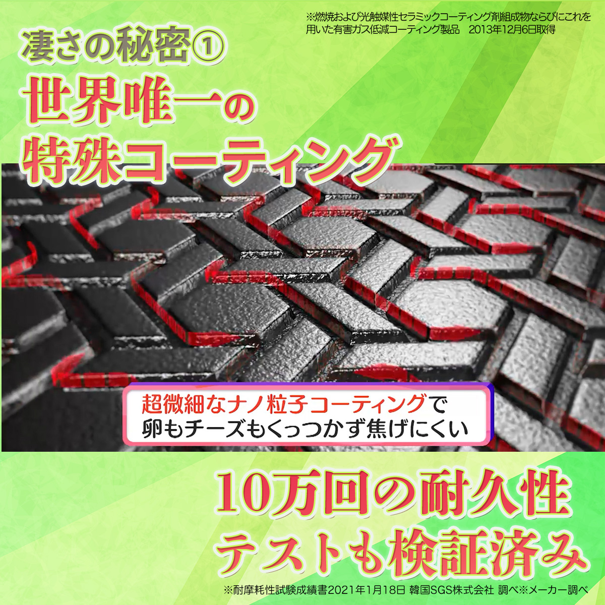 マチャミ通販　テレ東