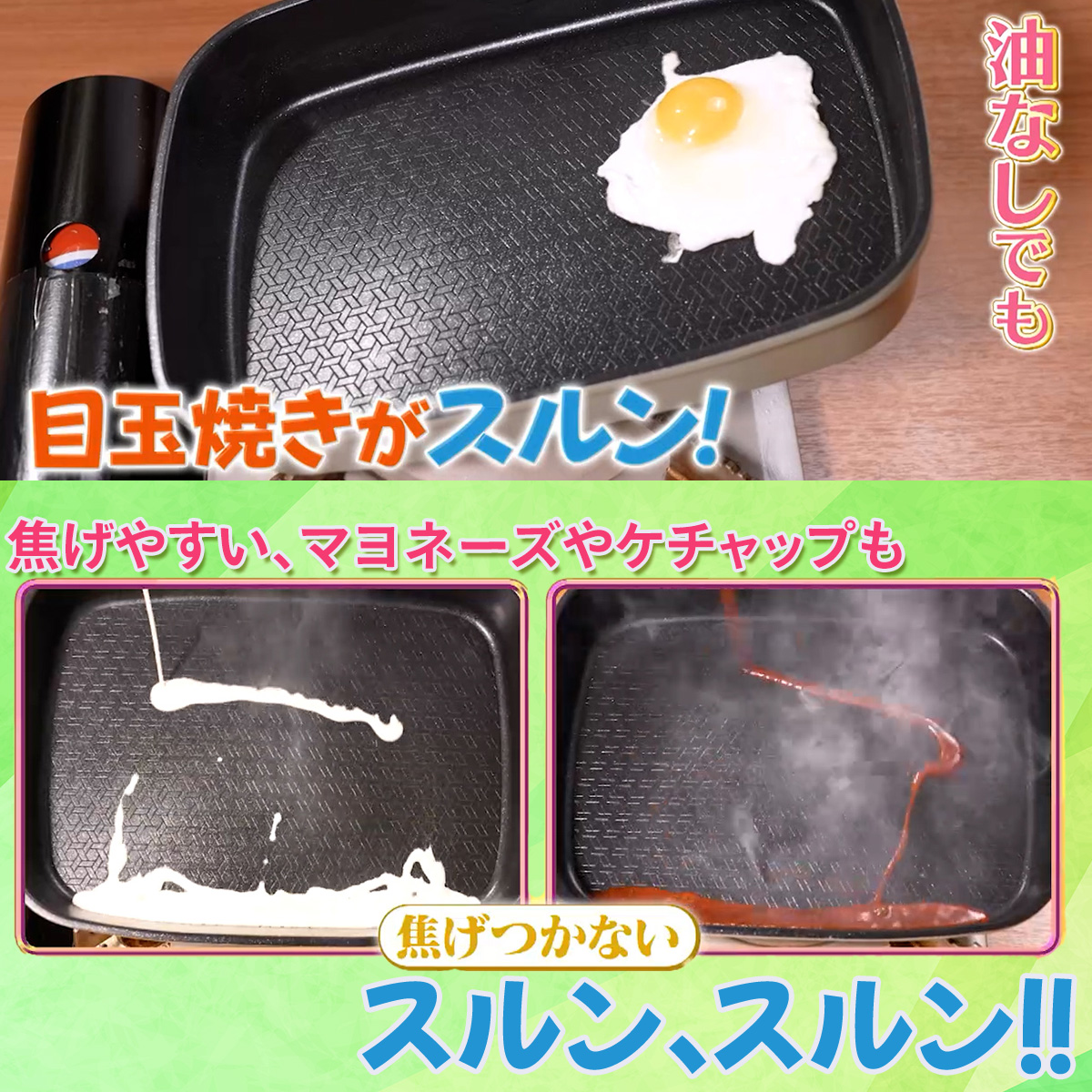 マチャミ通販　テレ東