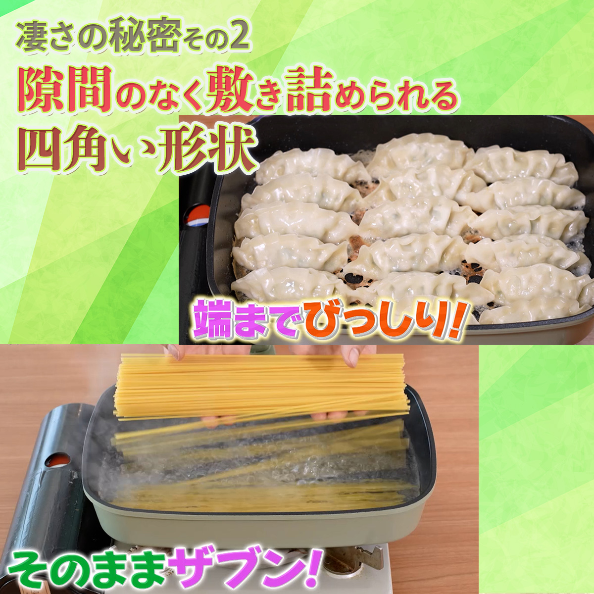 マチャミ通販　テレ東