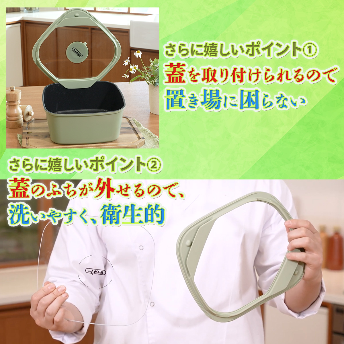 マチャミ通販　テレ東