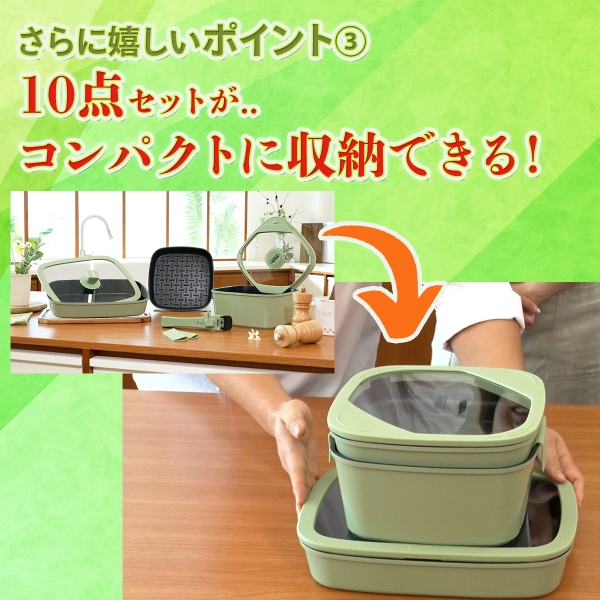 マチャミ通販　テレ東