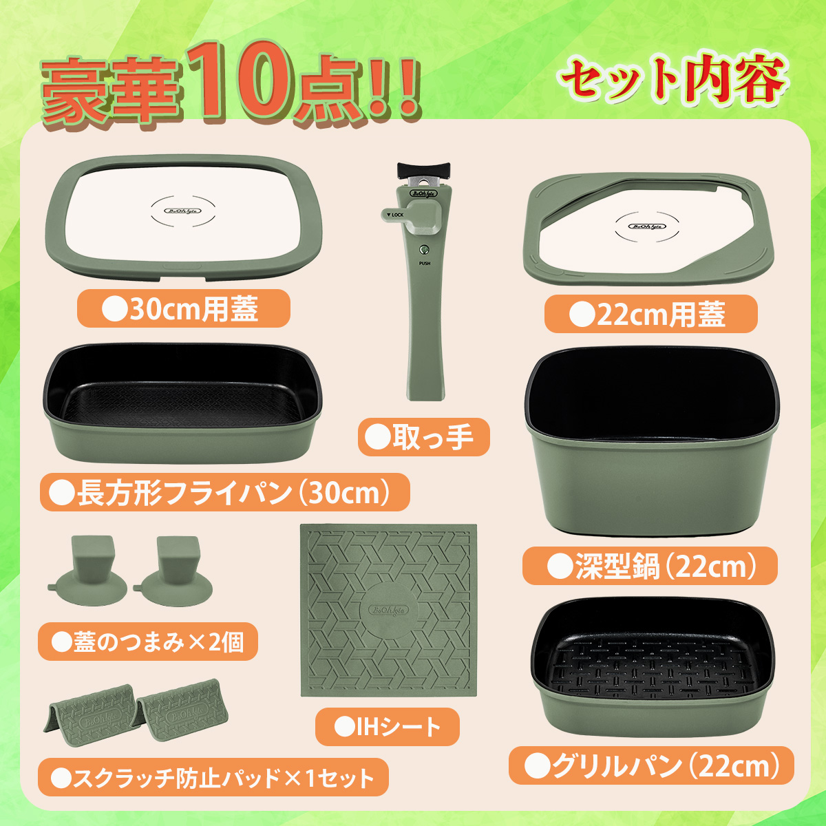 マチャミ通販　テレ東