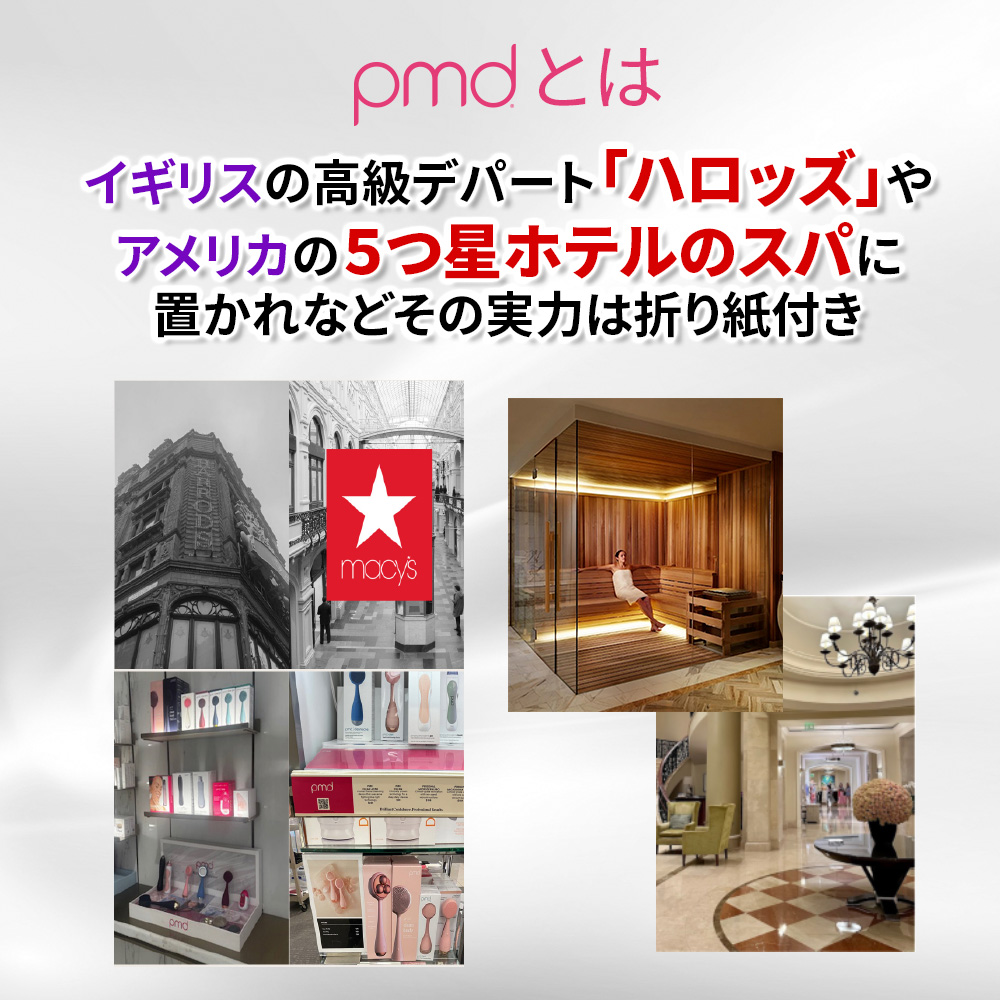 マチャミビューティーショッピング　テレ東