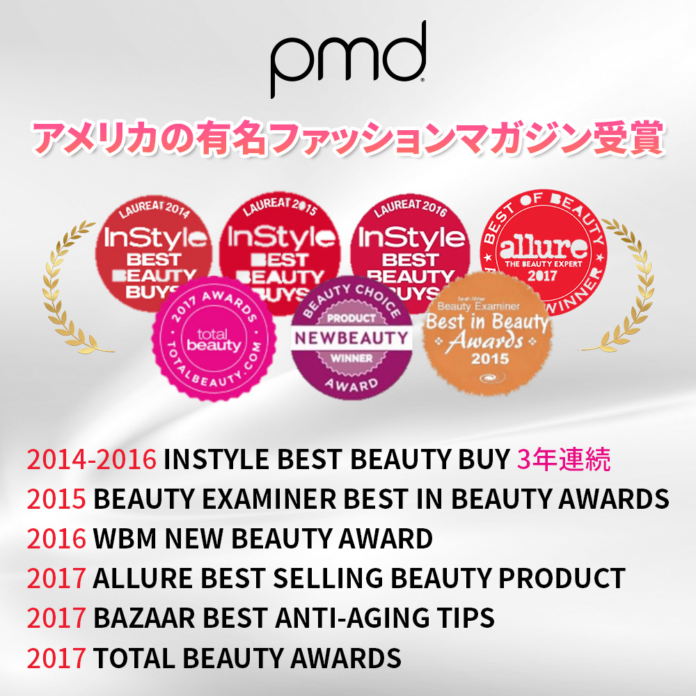 マチャミビューティーショッピング　テレ東