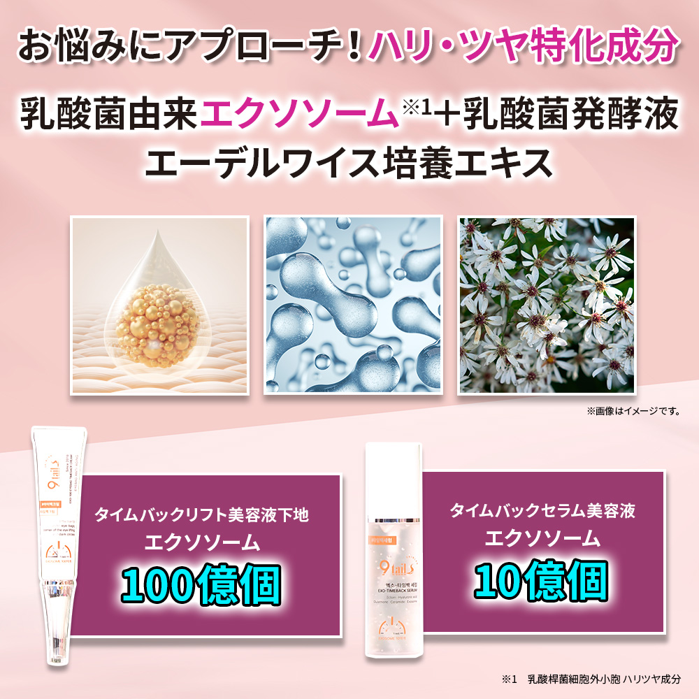 マチャミビューティーショッピング　テレ東