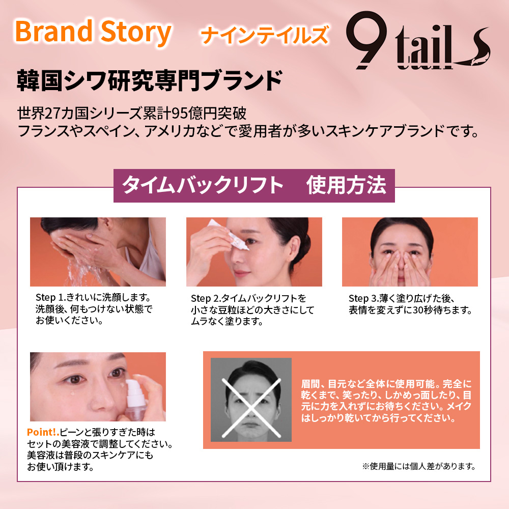 マチャミビューティーショッピング　テレ東