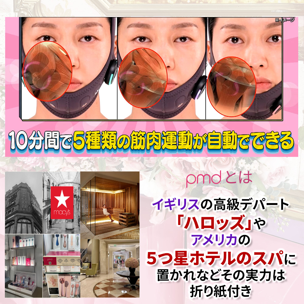 Matt様のお買い物　テレ東