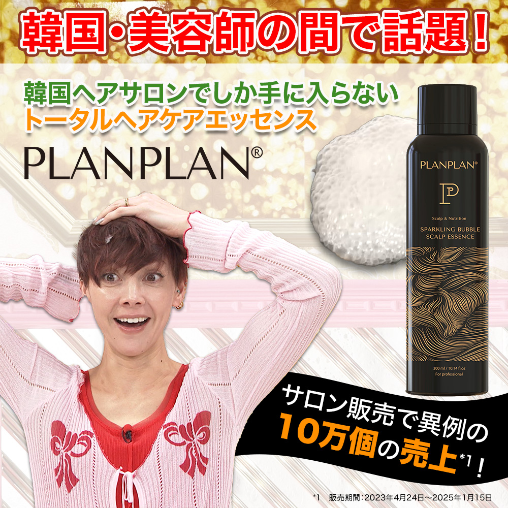 マット通販　テレ東