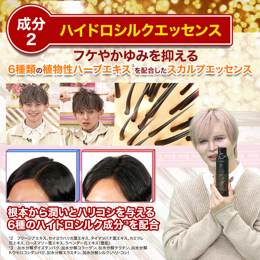 マット通販　テレ東