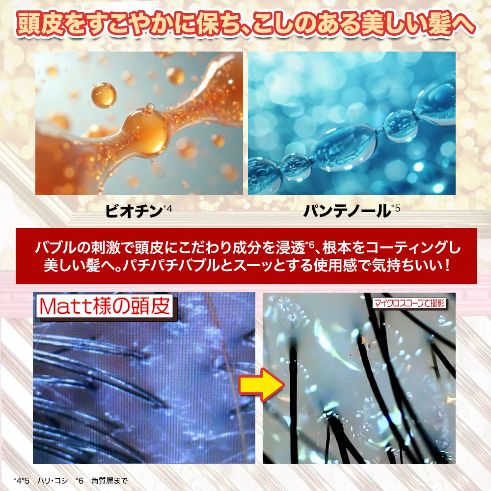 マット通販　テレ東