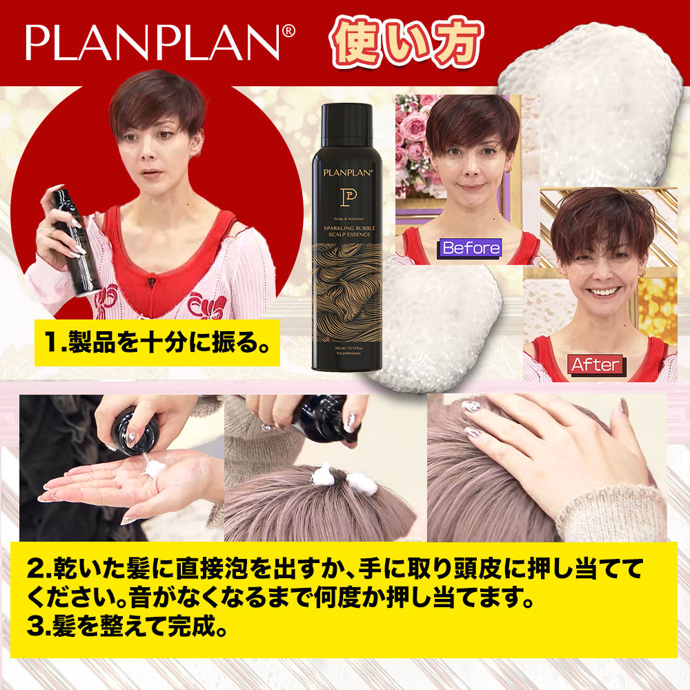 マット通販　テレ東