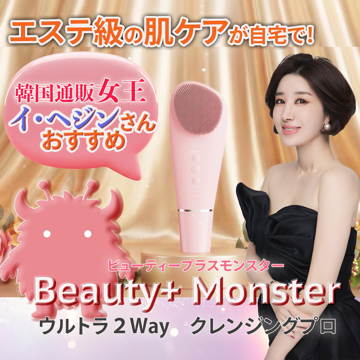 マチャミ＆マット通販　テレ東