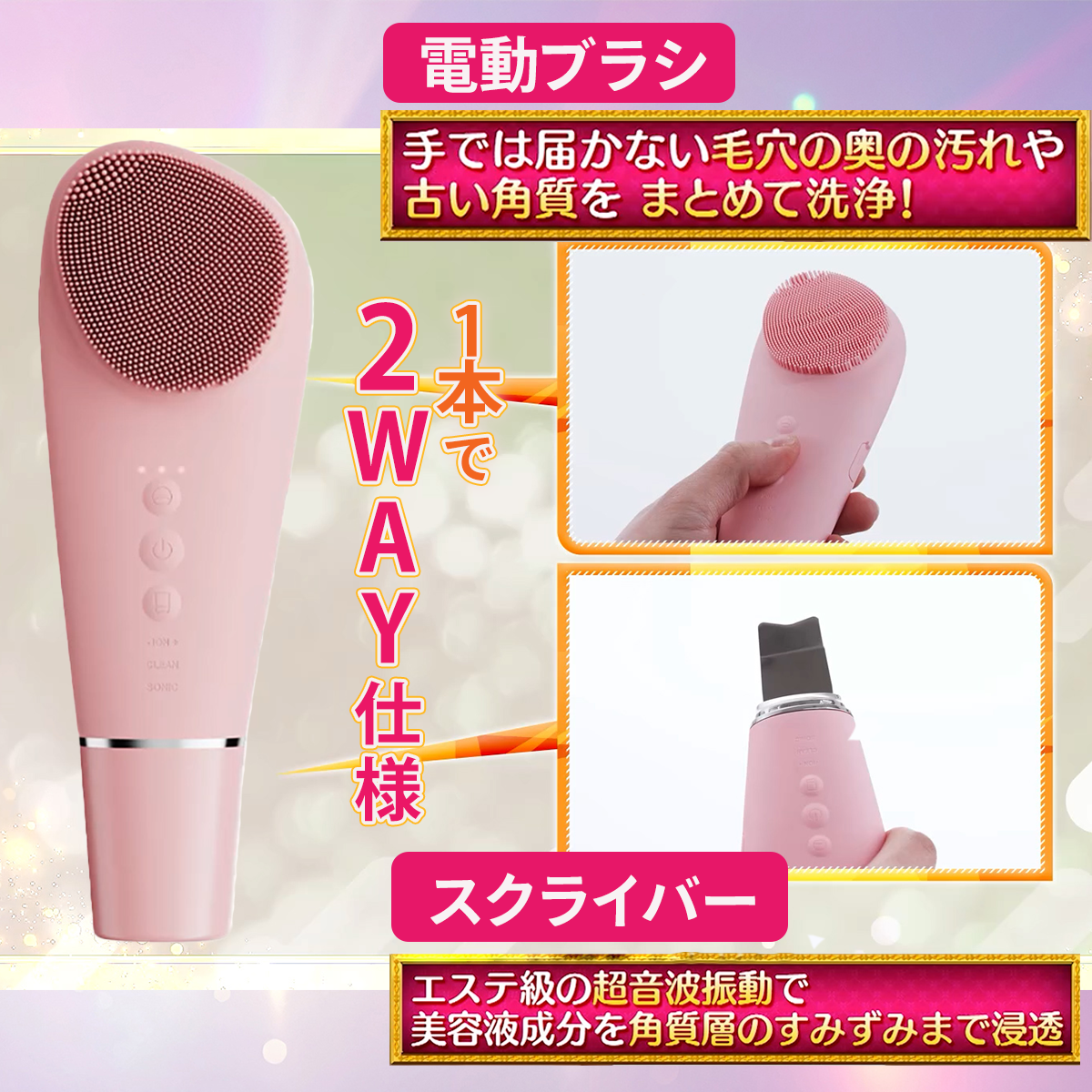 マチャミ＆マット通販　テレ東