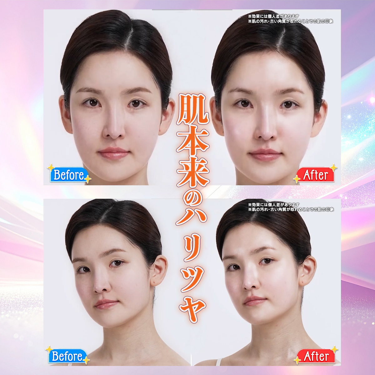 マチャミ＆マット通販　テレ東