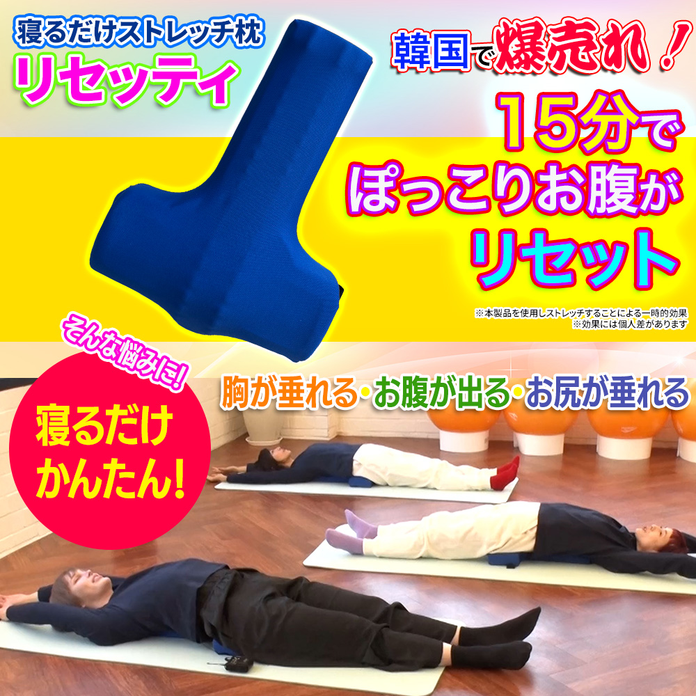 マチャミ＆マット通販　テレ東