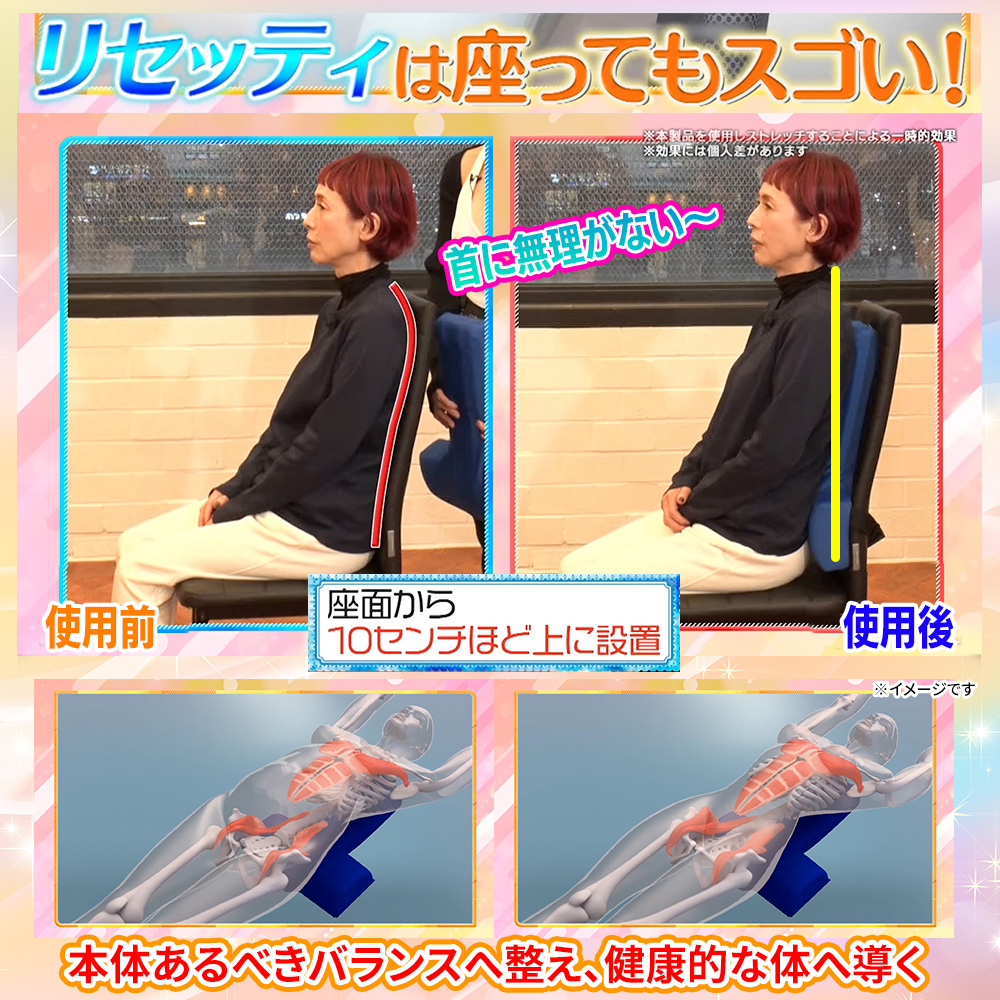 マチャミ＆マット通販　テレ東