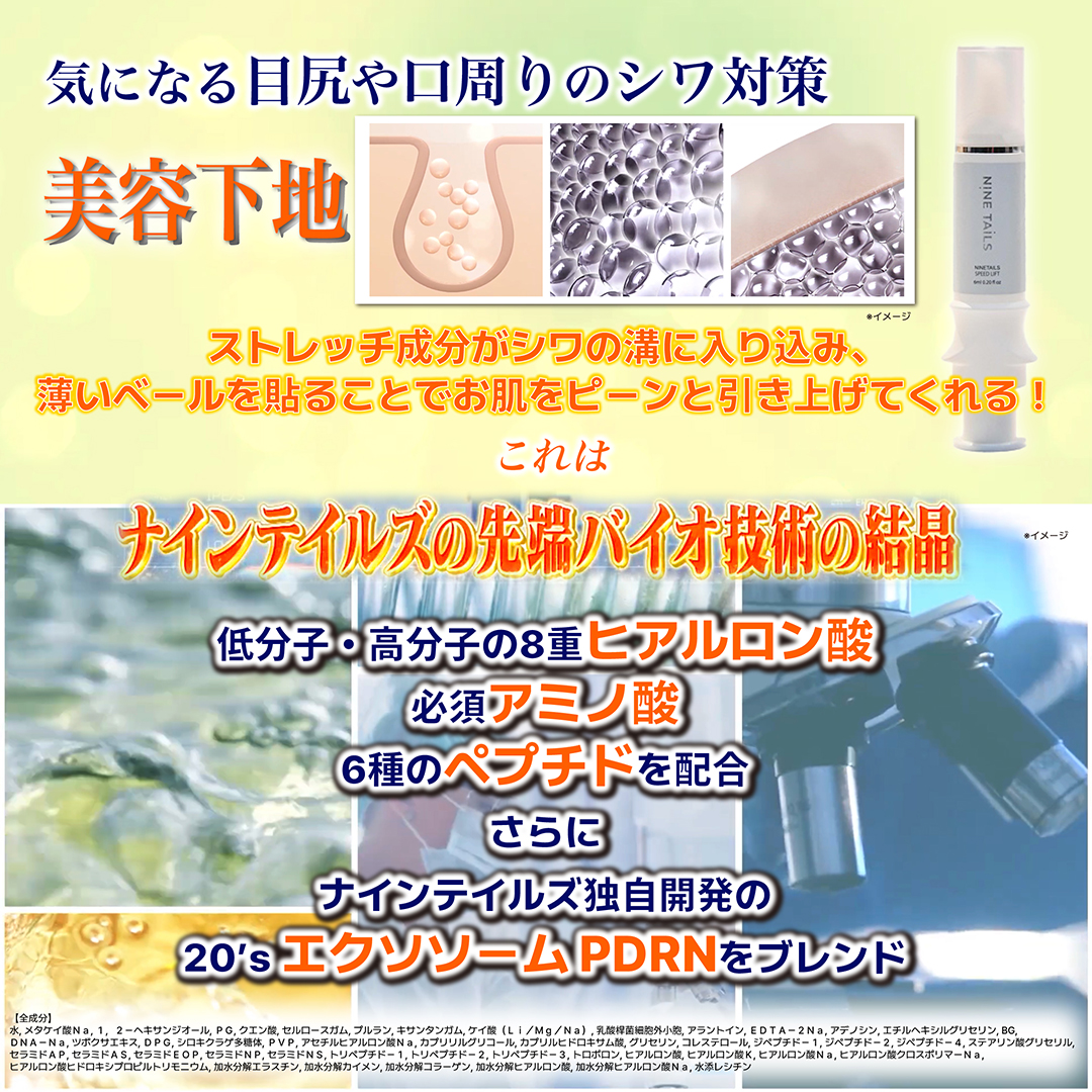 マチャミ＆マット通販　テレ東