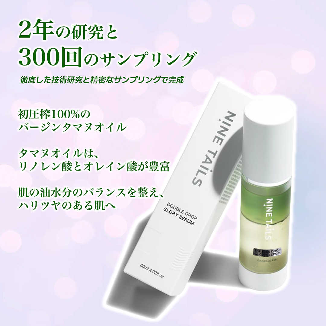 マチャミ＆マット通販　テレ東