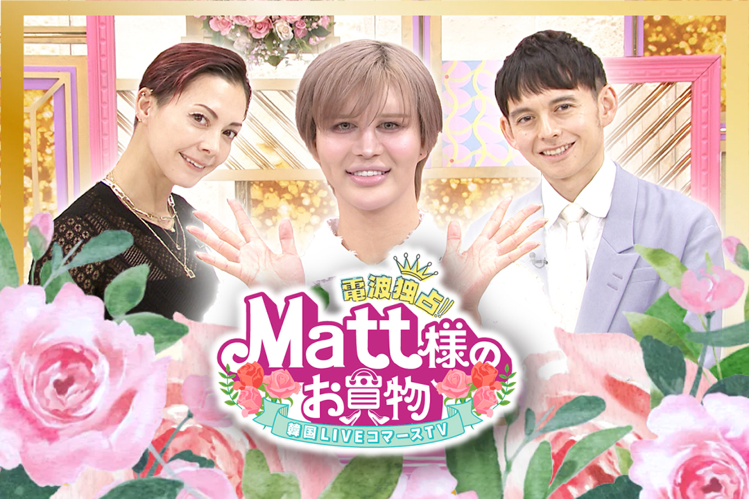 公式】麻布ストア テレビ通販モール