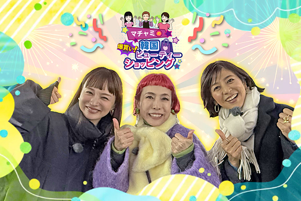 公式】麻布ストア テレビ通販モール