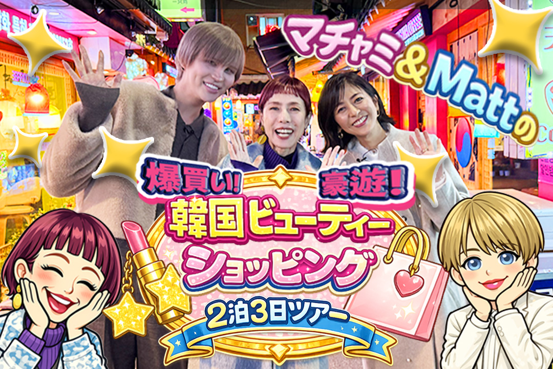 公式】麻布ストア テレビ通販モール