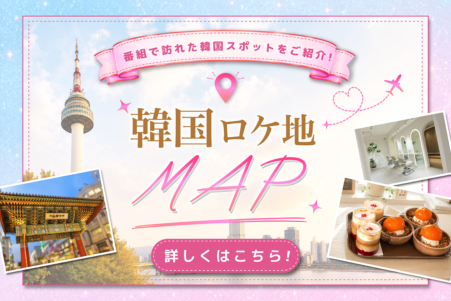 公式】麻布ストア テレビ通販モール