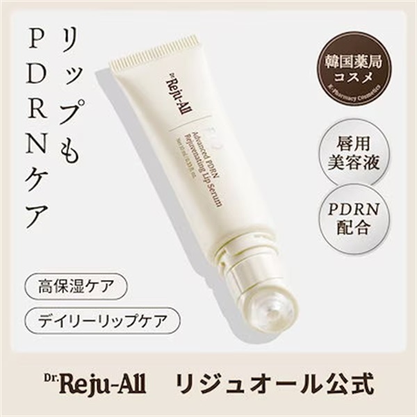Dr.Reju-All_特集ページ