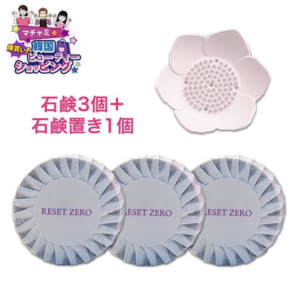 商品詳細ページ