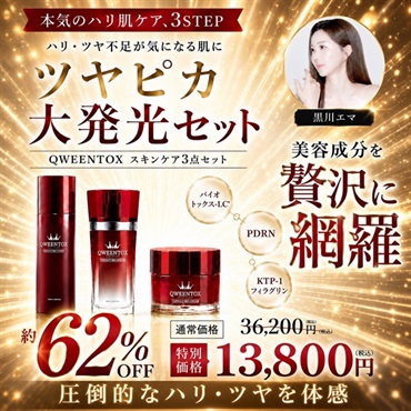 商品詳細ページ