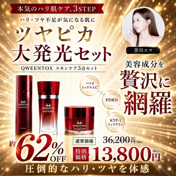 商品詳細ページ