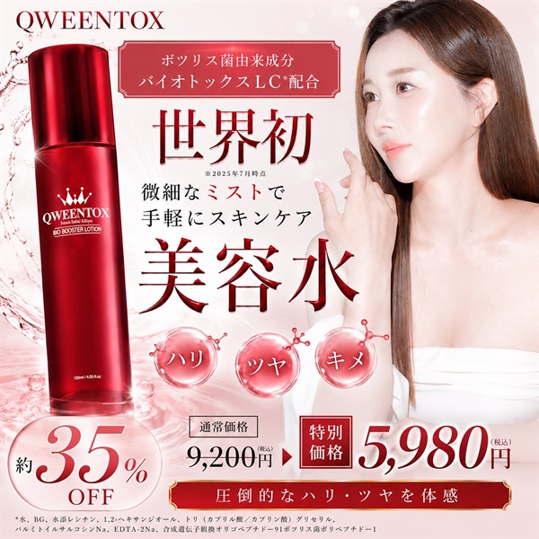 商品詳細ページ