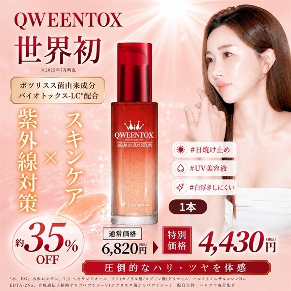 商品詳細ページ
