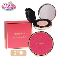 【母の日限定セット】Solahana ローズヴェールファンデーション21番+QWEENTOX　パーフェクトバイオセラム お試しパウチ 2ml×5枚付き