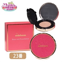  【母の日限定セット】Solahana ローズヴェールファンデーション23番＋QWEENTOX　パーフェクトバイオセラム お試しパウチ 2ml×5枚付き