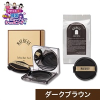 【母の日限定セット】メイレブ タトゥーヘアファンデーション ダーク ブラウン 本体＋レフィルセット（パールカチューシャ付き）