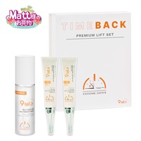 【母の日限定セット】ナインテイルズ　タイムバックリフト3点セット＋QWEENTOX　パーフェクトバイオセラム お試しパウチ 2ml×５枚付き