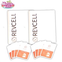 【母の日限定セット】リブイセル リフトアップマスク２箱セット＋QWEENTOX　パーフェクトバイオセラム お試しパウチ 2ml×5枚付き