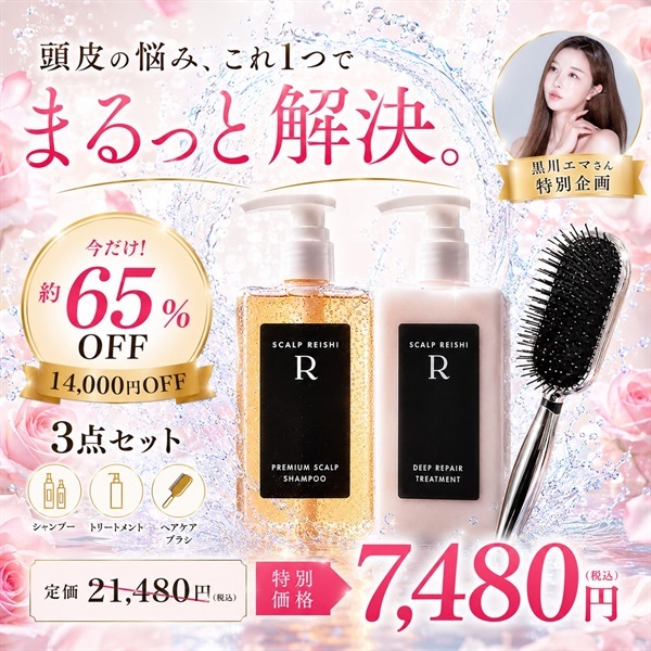 商品詳細ページ