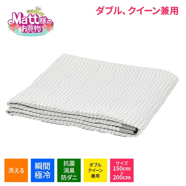 商品詳細ページ
