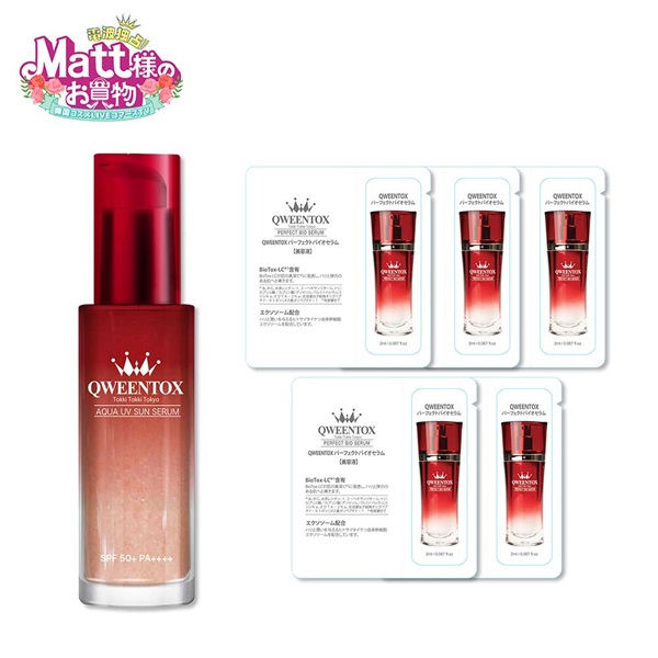 クウィーントックス アクアUV サンセラム ＋ セラムパウチ5枚セット