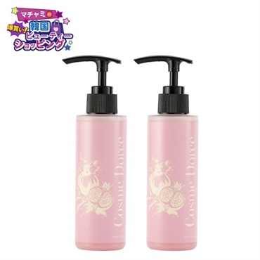 【8月末入荷予定】コスメドルチェザクロの実　2本セット