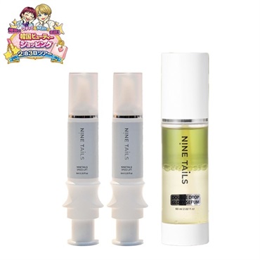 スピードリフト2本＋ダブルドロップセラム1本セット