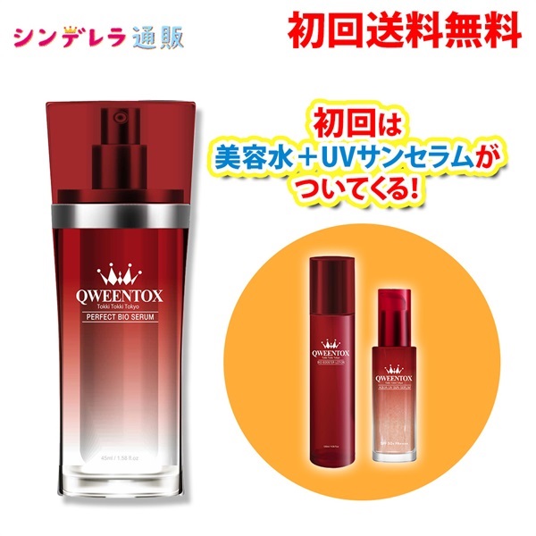 商品詳細ページ