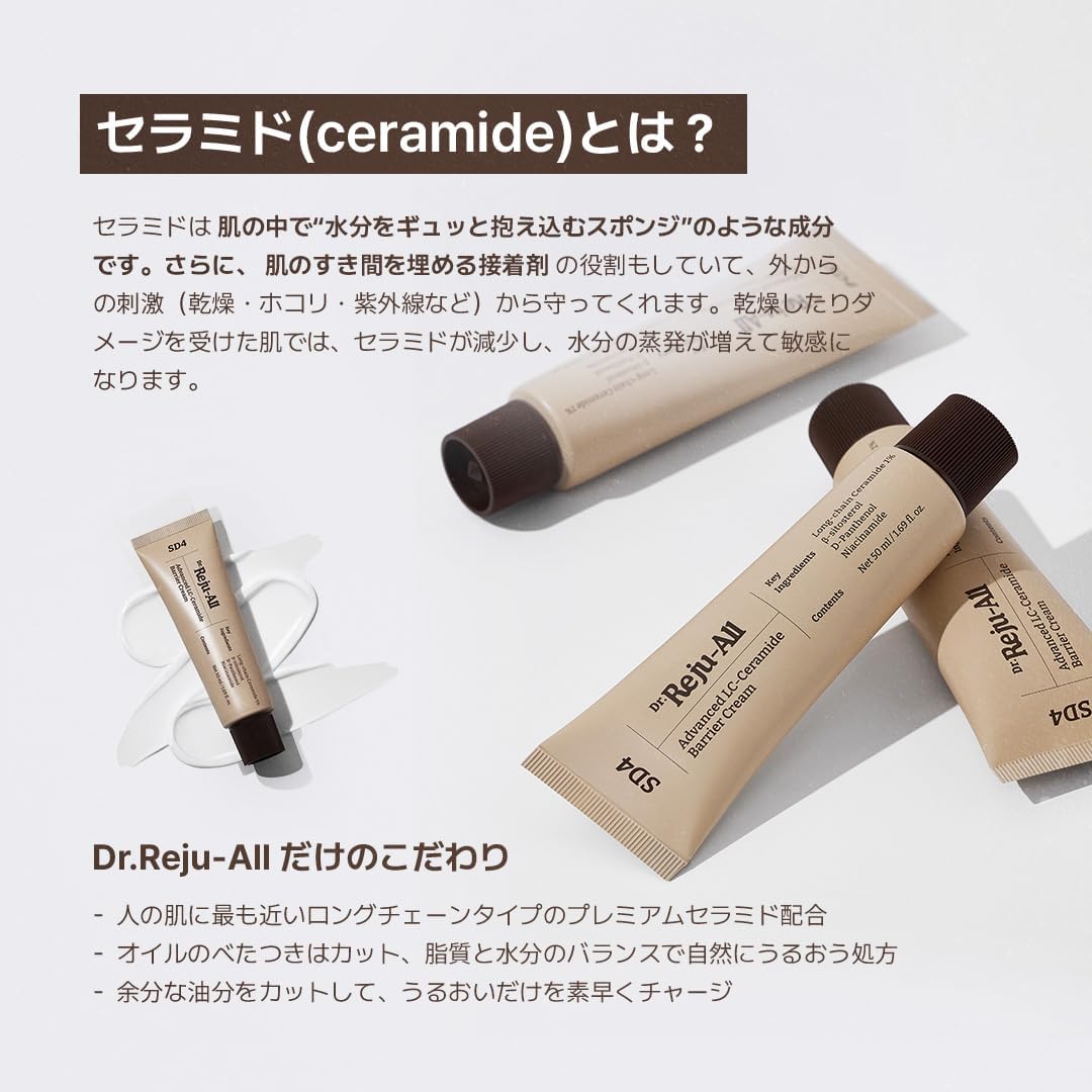 商品詳細ページ